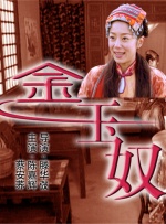 欧美在线免费观看视频